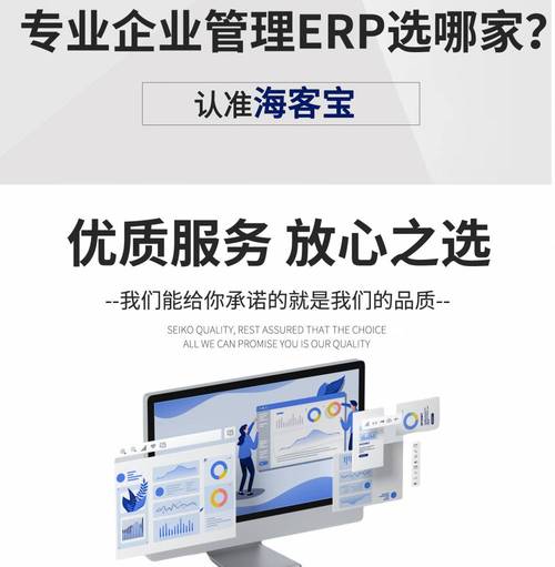 ?？蛯氃芿rp系統企業辦公進銷存倉庫管理庫存流水盤點出入庫軟件