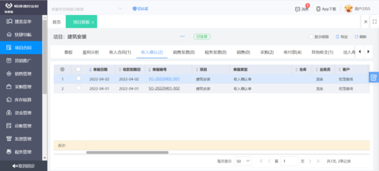 釘釘系統(tǒng)查電話太頻繁