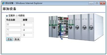 辦公用品管理系統價格 辦公用品管理系統型號規格