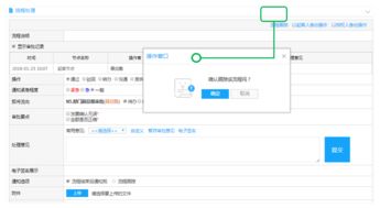 智慧協(xié)同OA系統(tǒng) 打造高效流程協(xié)作與知識管理的辦公解決方案