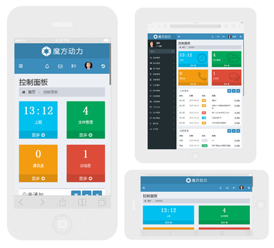 魔方OA 開源賦能，構建高效智能的現(xiàn)代化辦公平臺